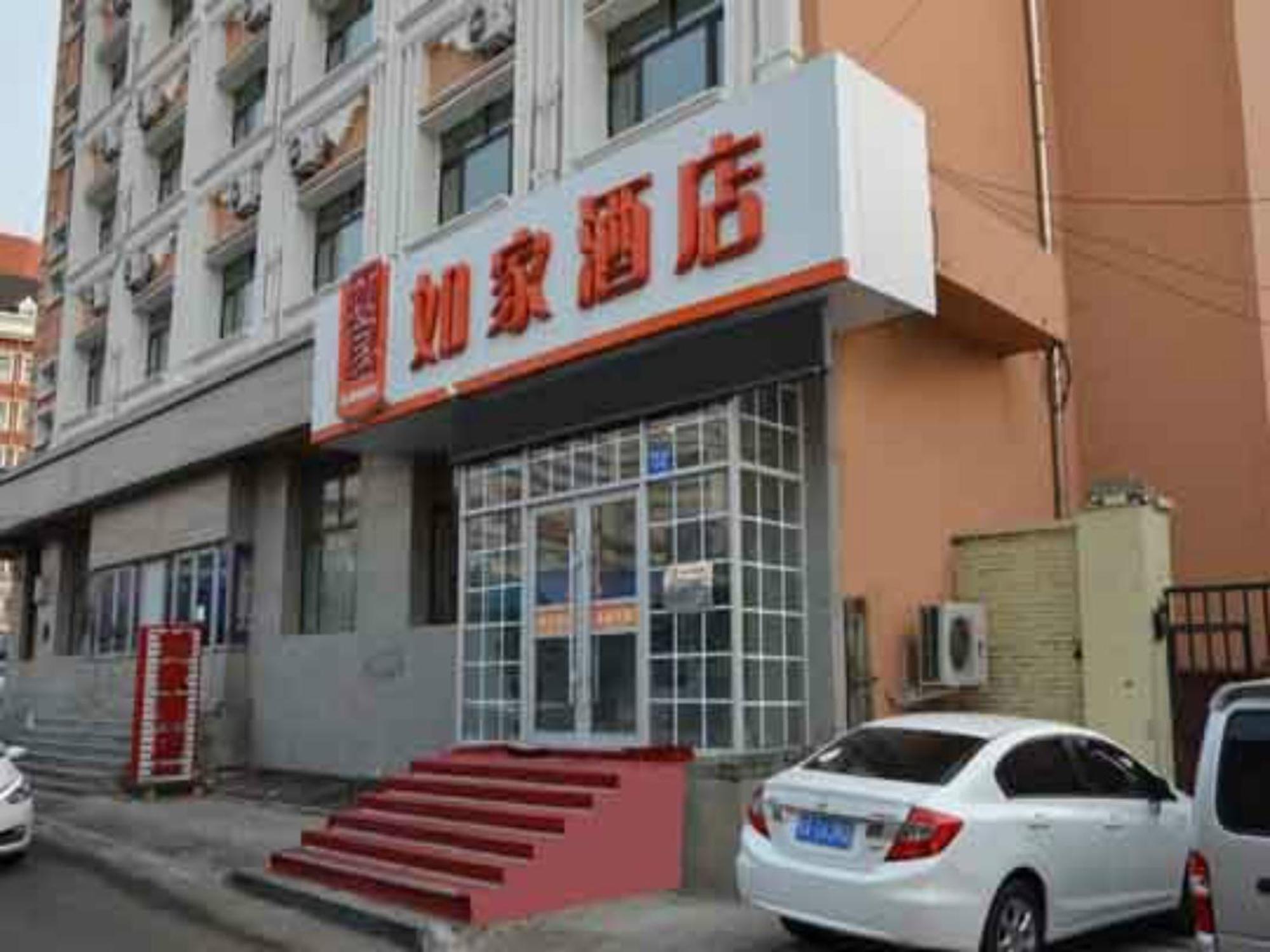 Home Inn Xidazhi Street Engineering University Harbin Exterior foto